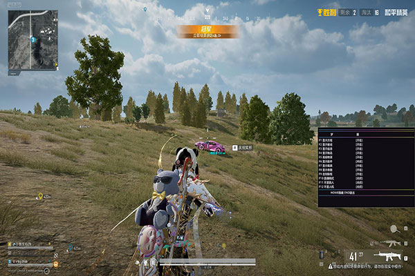 俊杰·全球版